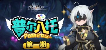 普尔八托栏目 | 第一期：DBG卡牌构筑的战斗指南