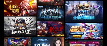 【活动】四年回忆杀征集活动