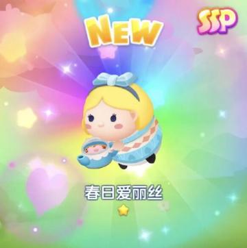 【日常话题】你了解SSP松松吗？那些散落在春日里的小故事~