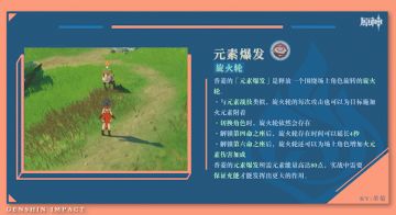 祈愿分析|我要把你砌进神像！雷电将军up池分析