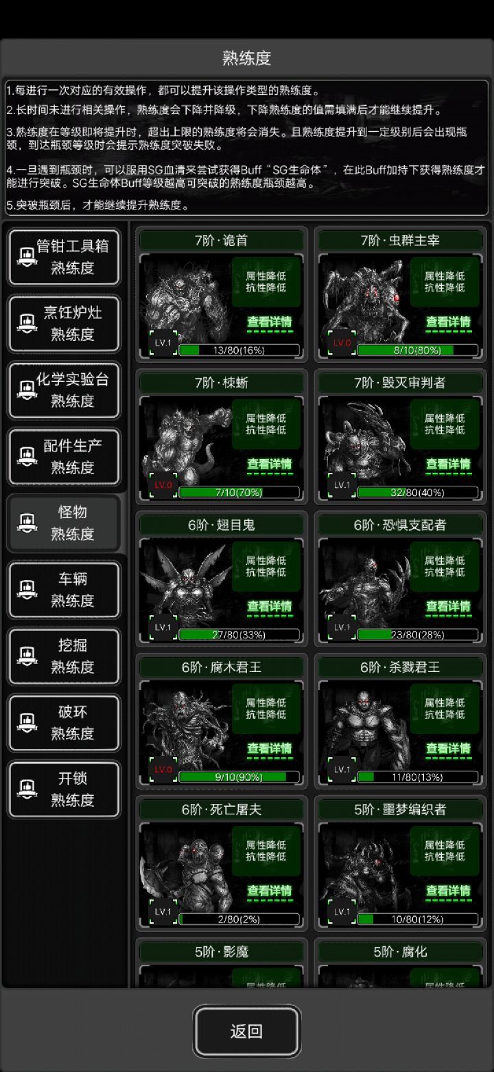第一次发现截图