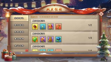 内有福利 | 双旦狂欢即将来袭，圣诞福利抢先看！