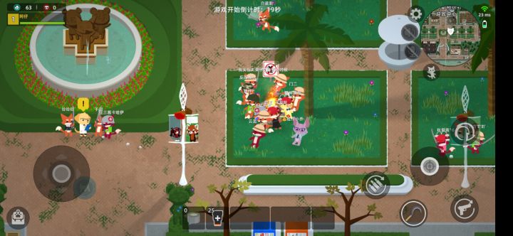 小动物之星人传人现象截图