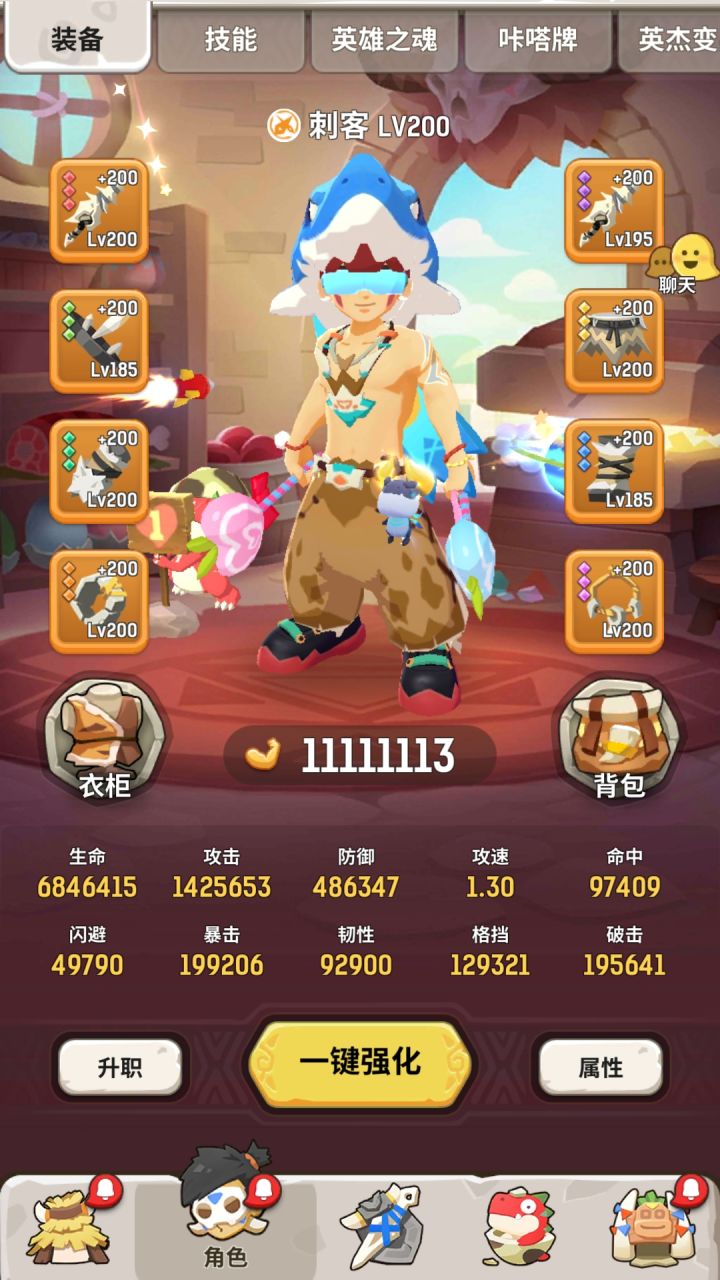 发图纪念一下截图