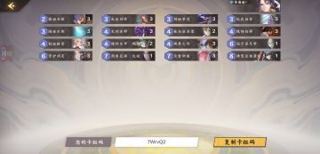 【寂灭天道攻略】