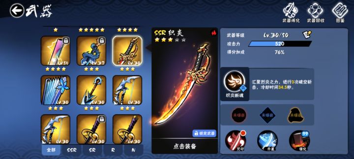 真就不给镜子呗截图