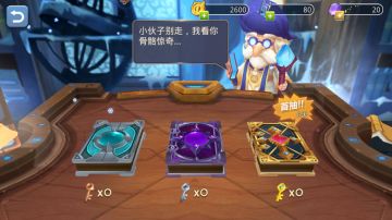 《猪与地下城》商城介绍