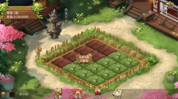 《剑与天下》9月29日新版本更新内容