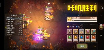 没啥配置要求的速刷200阵容