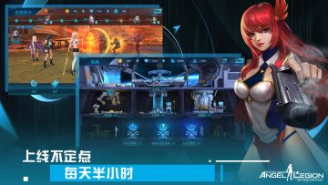 【女神星球】游戏剧情第二十章——追击