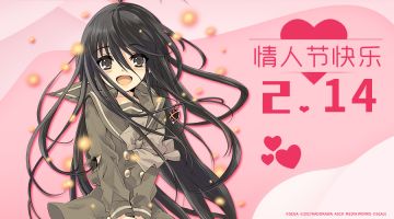 情人节，送点糖~