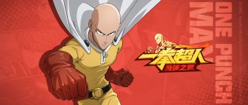 《一拳超人：最强之男》测试人气炸裂 埼玉老师一拳引爆全服