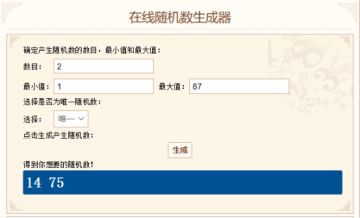 【E酱摸奖】活动抽奖名单公布专用帖！幸运的指挥官是你么(✪ω✪)