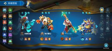 【战歌学院】职业详解：战士篇