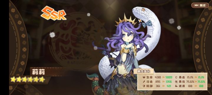 老婆我来了！截图