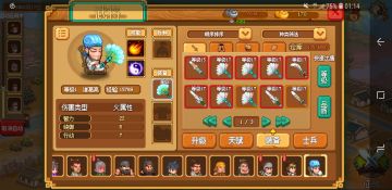 喜欢诸葛的，我们北伐见