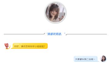 车友专访 | 谁说女生只会玩道具赛？