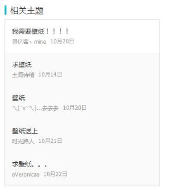 今天，我带来了大家最想要的《ICEY》壁纸，请查收！