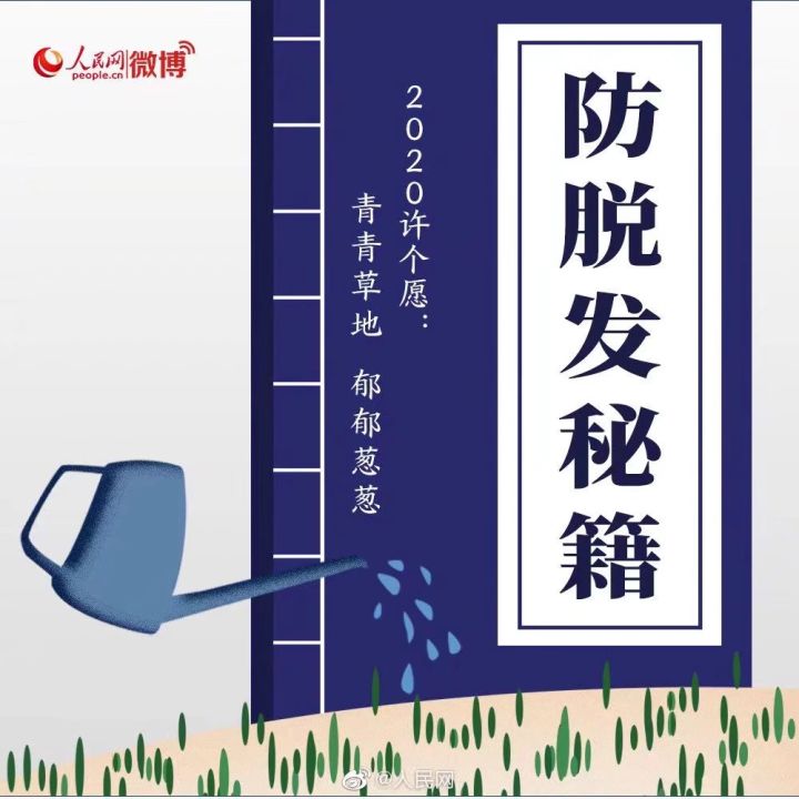 养耳鼠的不是人?截图