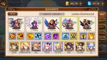 萌萌哒转职指南—法师