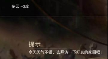 《废土行动》最新研发进度爆料