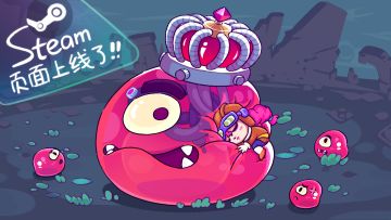 元能失控的Steam页面正式开放啦