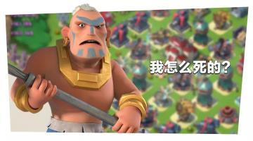 致富经！把这些藏雷点记好！