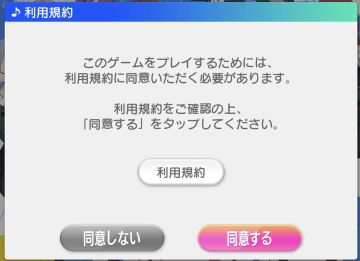 22/7 音乐的时间 下载方法、loading的解决、语言问题、wiki等~