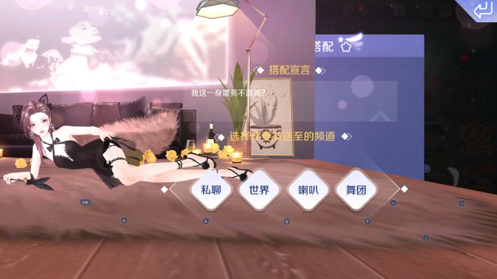 新体型爱了，肤白貌美大长腿，默认脸型都好看。截图