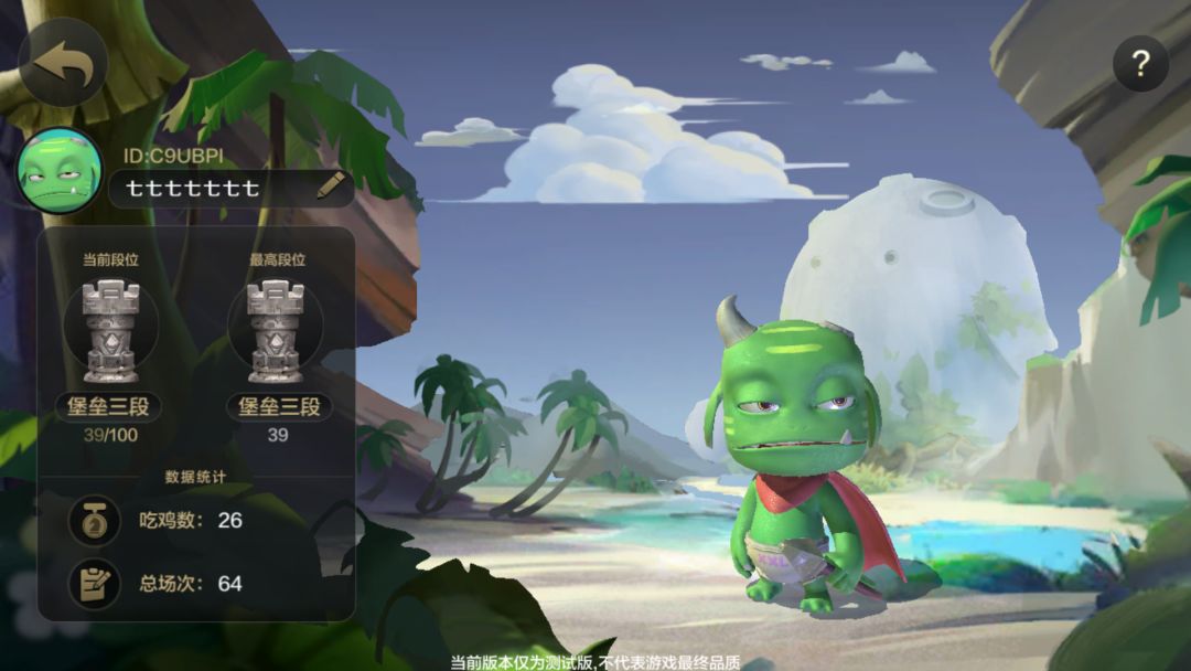 五天堡垒三，版本分析，如何过度吃鸡攻略截图