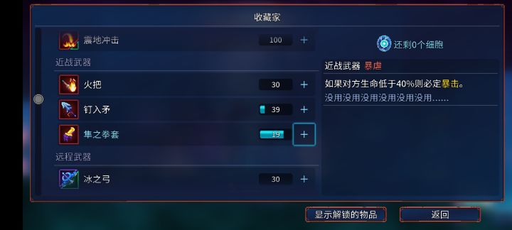 jo厨起立！！！截图
