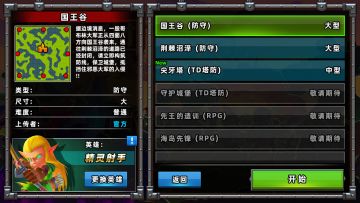 我们还在努力，持续开发中，敬请期待！