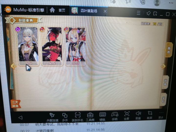 全角色纪念截图