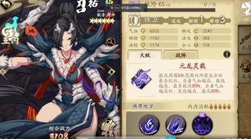 体验服情报|“召佑”“赤炼”6星面板&新1666皮肤+黑龙新98皮肤&系统更新三倍速+战令新饰品