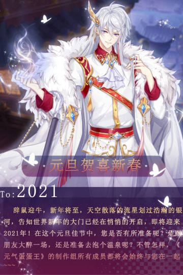 祝各位元旦快乐(*^▽^*)