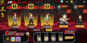 《进击的魔导士》本服演武介绍