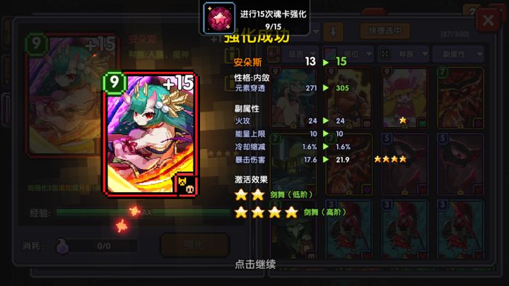 回坑礼？截图