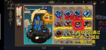 一句话锁卡教程！