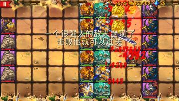 单机游戏策略军团视频攻略[虎彻出品]遇到抗魔关卡咋办?看双阿喀琉斯轻松击破