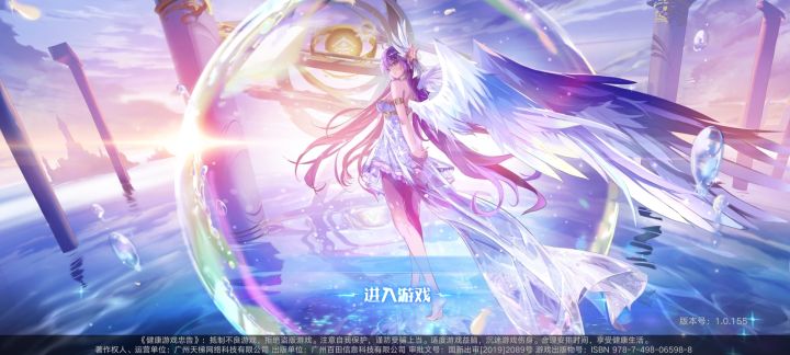 什么鬼啊xdm,充完年卡就登不进去了截图