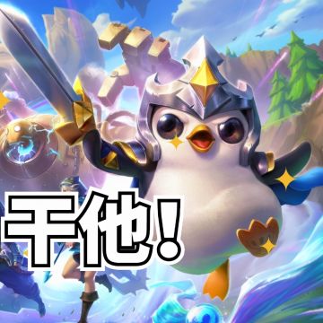 #攻略#新手的小技巧