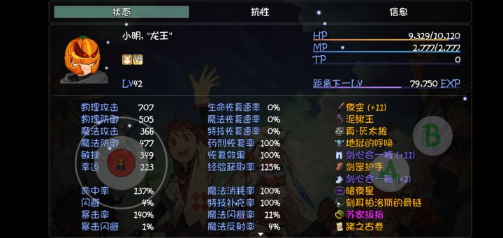 归墟指截图