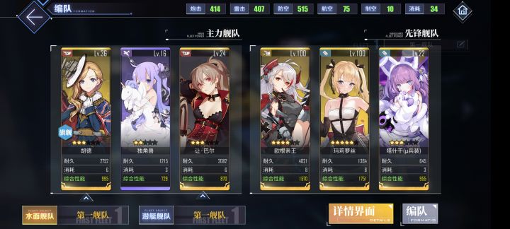 大佬们,这样编队行不截图