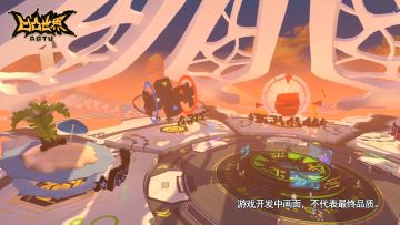 【游戏情报披露】大赛第一站——新版凹凸大厅前瞻预告！