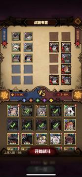 平民3149战力异境螺旋178、 179层通关攻略（附视频）