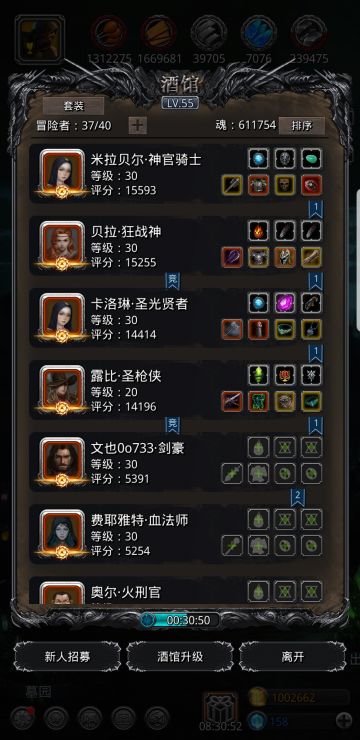 图20汲魂师挂机攻略（稳）