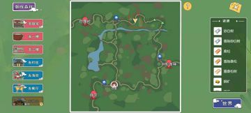 噗噗猪王的位置