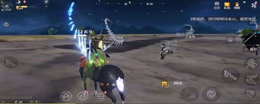 妄想山海尾椎化石哪里多截图