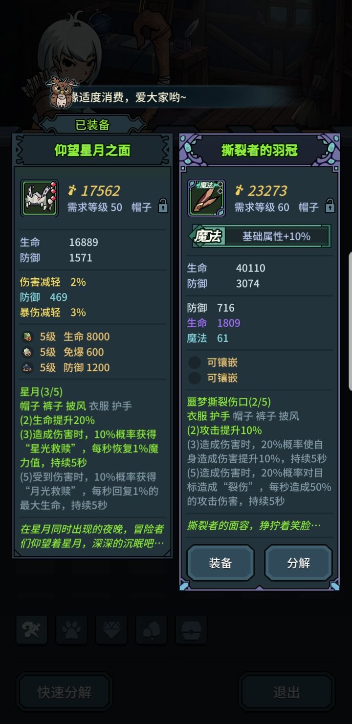 大佬指导指导截图