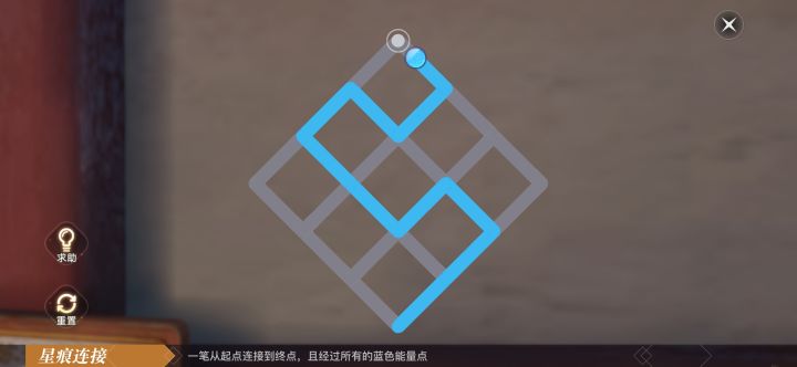 逸趣（星痕学者）截图